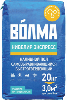 Пол наливной быстротвердеющий (Волма-Нивелир Экспресс)